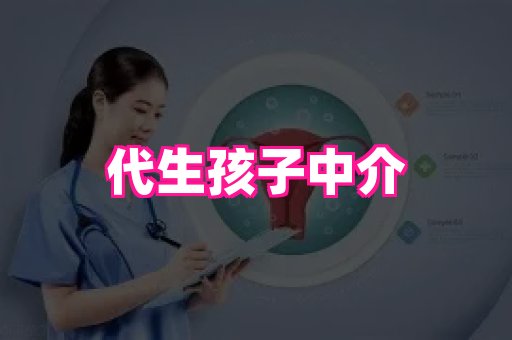 潍坊助孕网 1